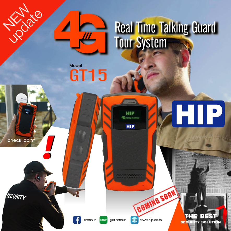 ขายถูก HIP นาฬิกายาม Guard Tour HIP CM GT15 online