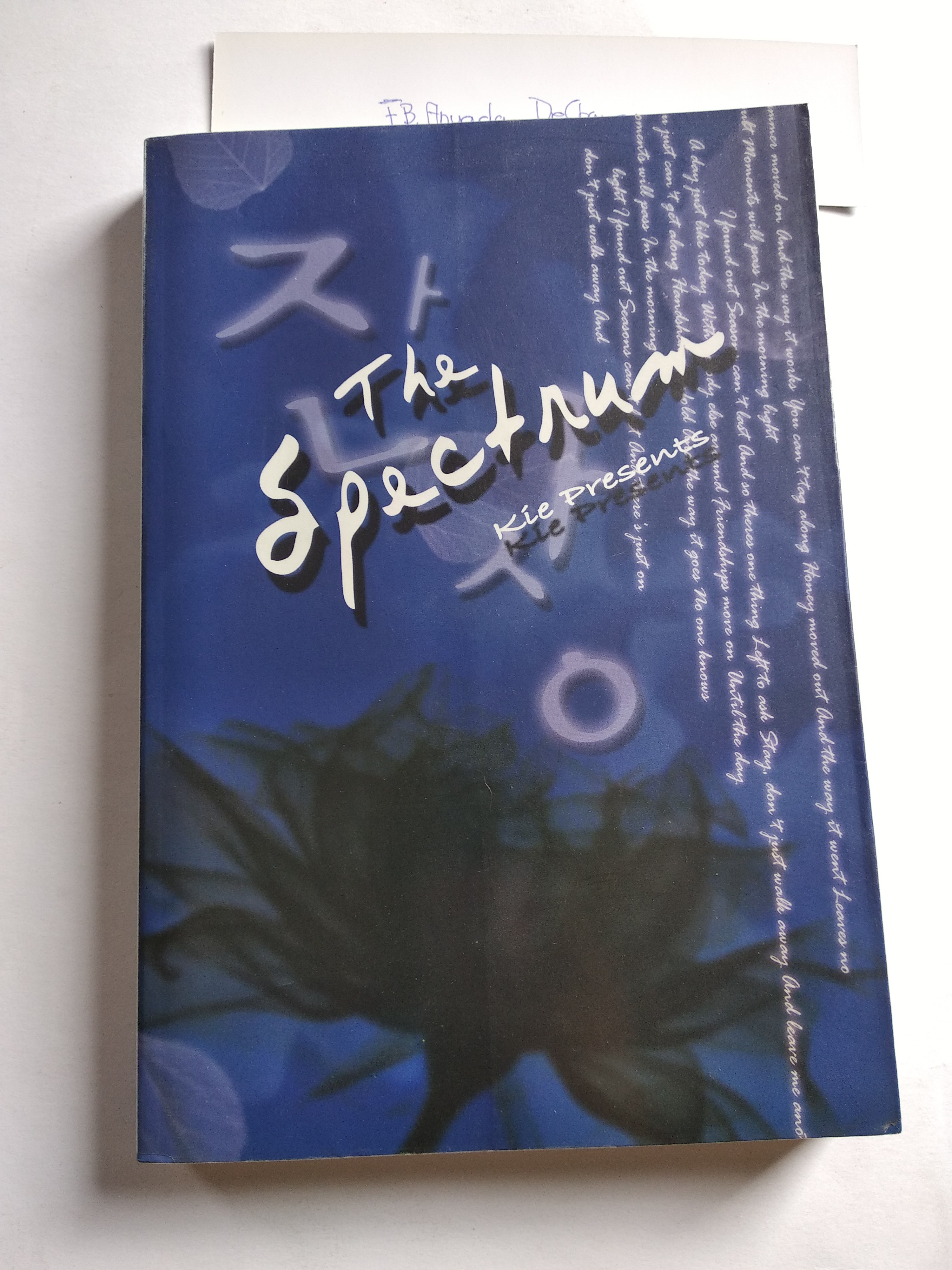 นิยายวาย ภาษาเกาหลี 키에 - 중독, 잔상 Toxication yaoi novel มือสอง