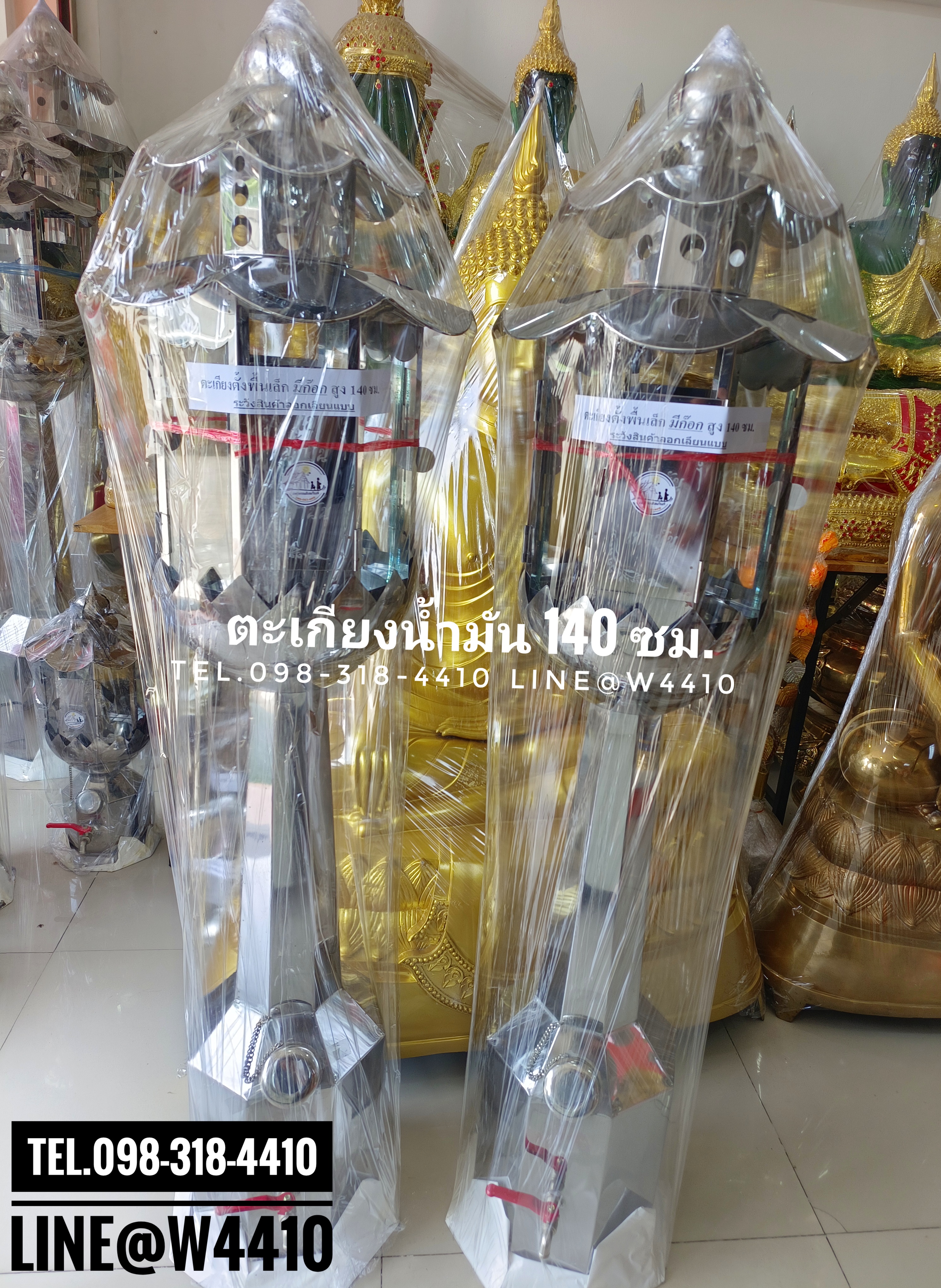 ตะเกียงน้ำมันตั้งพื้น (มีก๊อก)