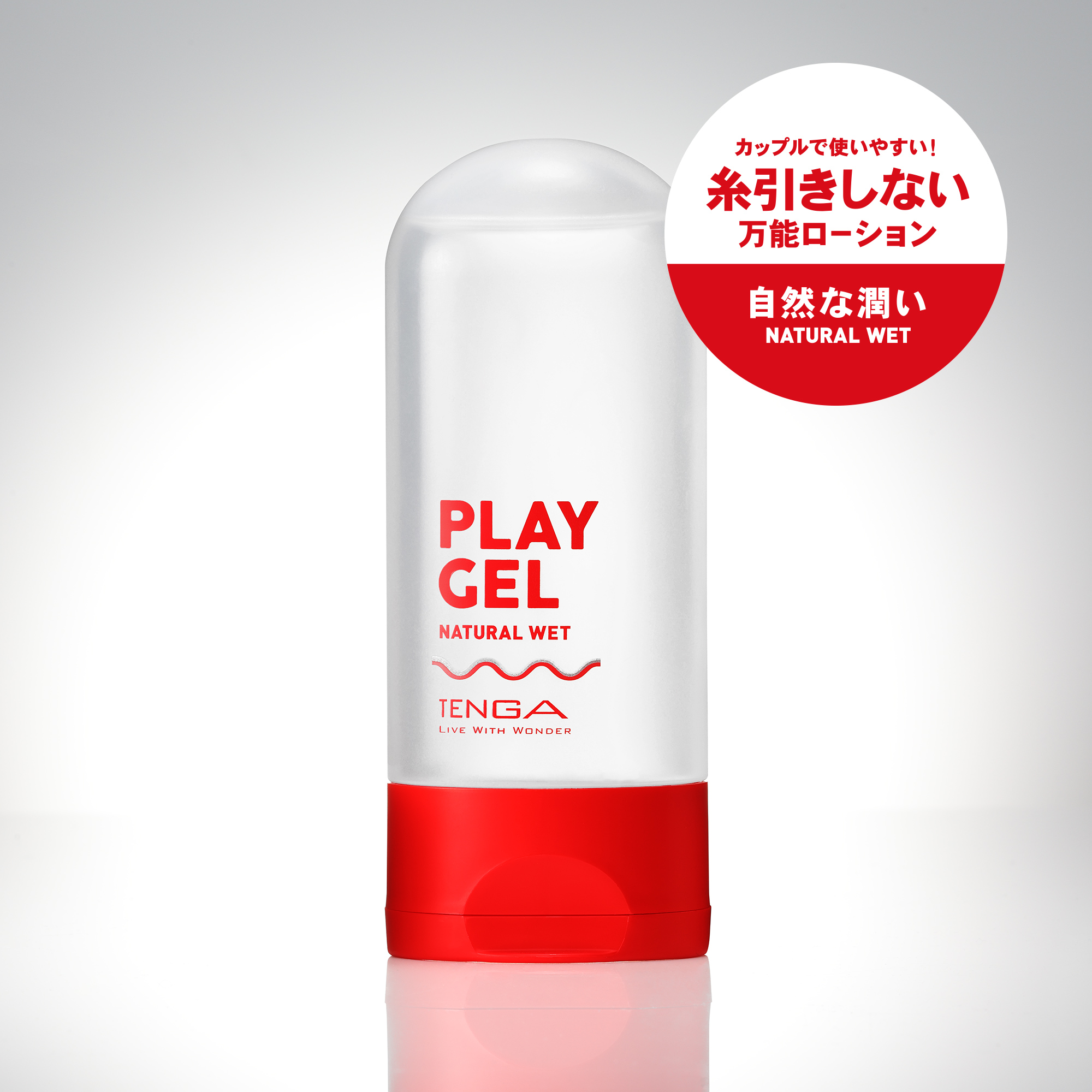Tenga Play Gel Natural Wet เจลหล่อลื่นเทงก้า เพลย์ เจล เนเชอรัล เว็ท เจลหล่อลื่นสูตรน้ำ เนื้อเจลสูตรธรรมชาติ ขนาด 160 ml