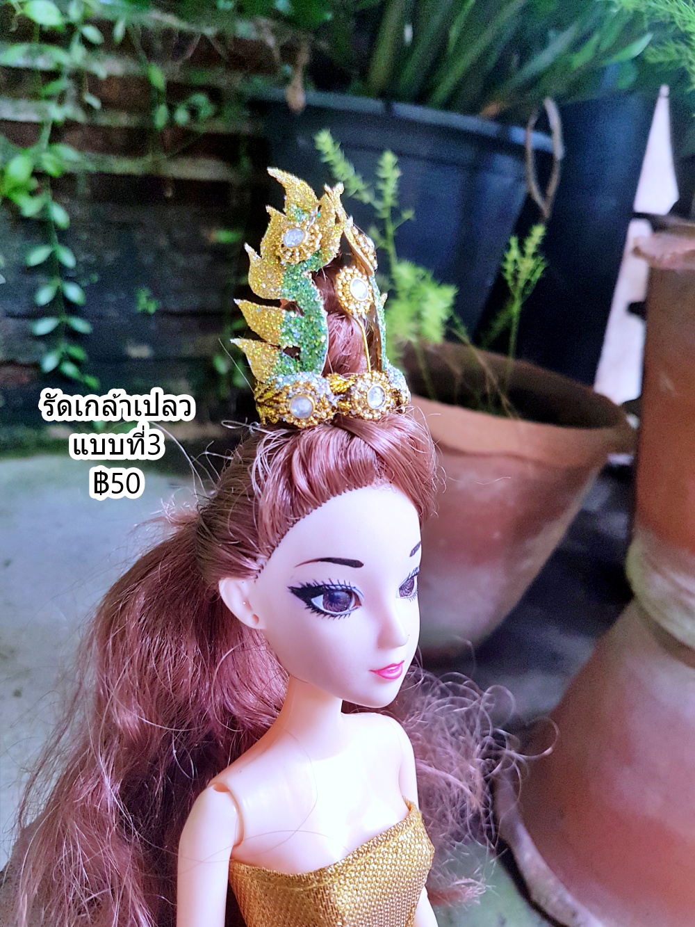 รัดเกล้าเปลวแบบที่3 ทอง-เขียว