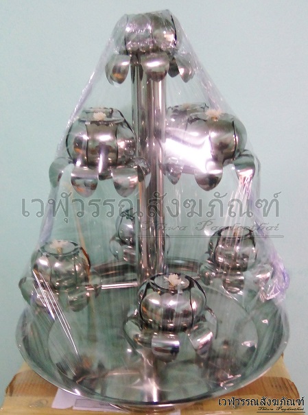 ตะเกียงดอกบัวสแตนเลส 9 ดวง