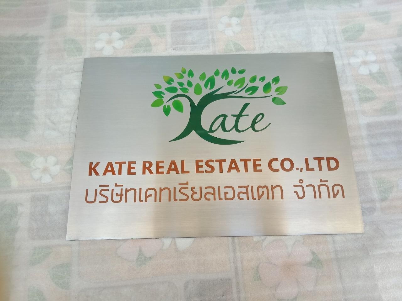 ป้ายกัดกรด