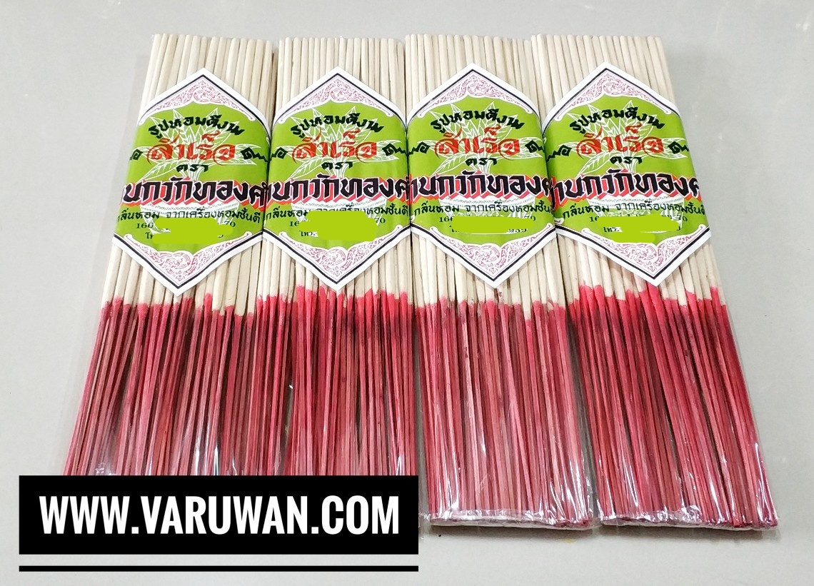 ธูปแหนบ ตราว่านกวักทองคำ