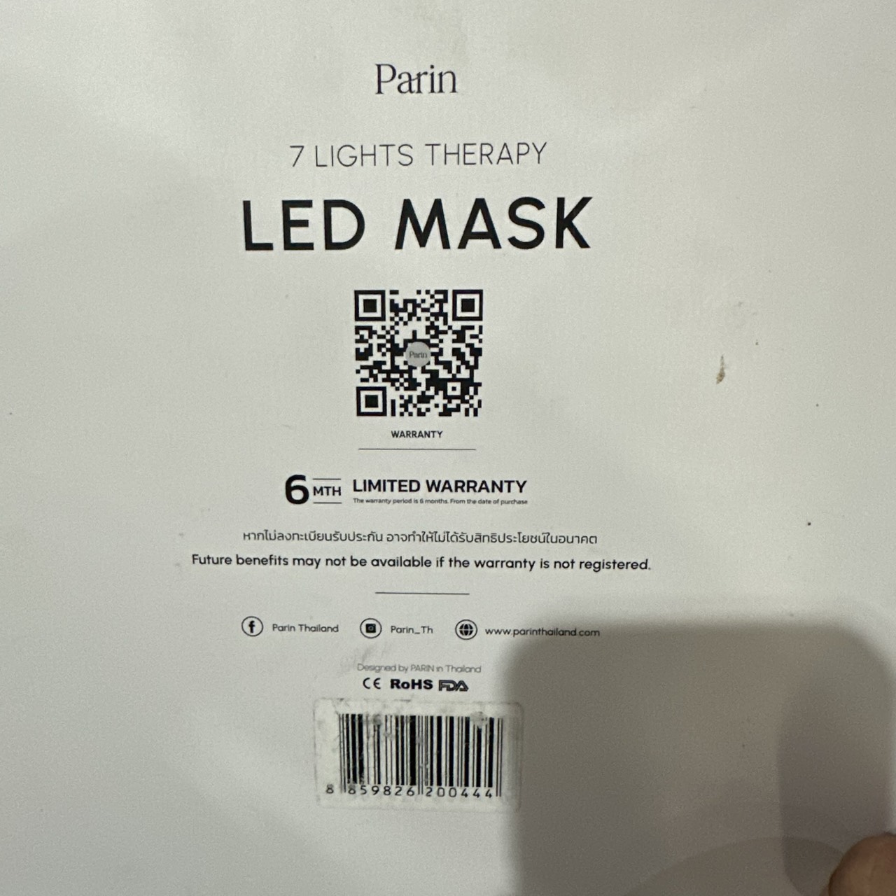 หน้ากากมาสก์หน้า Parin LED MASK 7 สี นวัตกรรมแสง บำบัดผิว ประสิทธิภาพส่งตรงจากคลินิก ครอบคลุมทั้งผิวหน้าและลำคอ