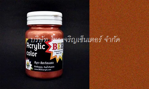 สีอะคริลิค (BEE) 240 ซีซี สีทองแดง (ขวด)