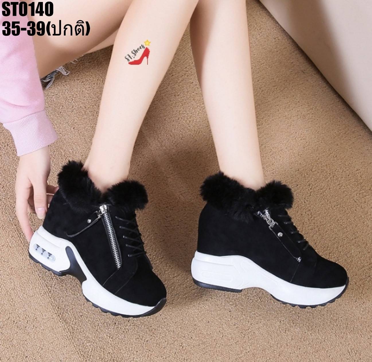 รองเท้าผ้าใบเสริมส้นแต่งขนเฟอร์ (สีน้ำตาล)