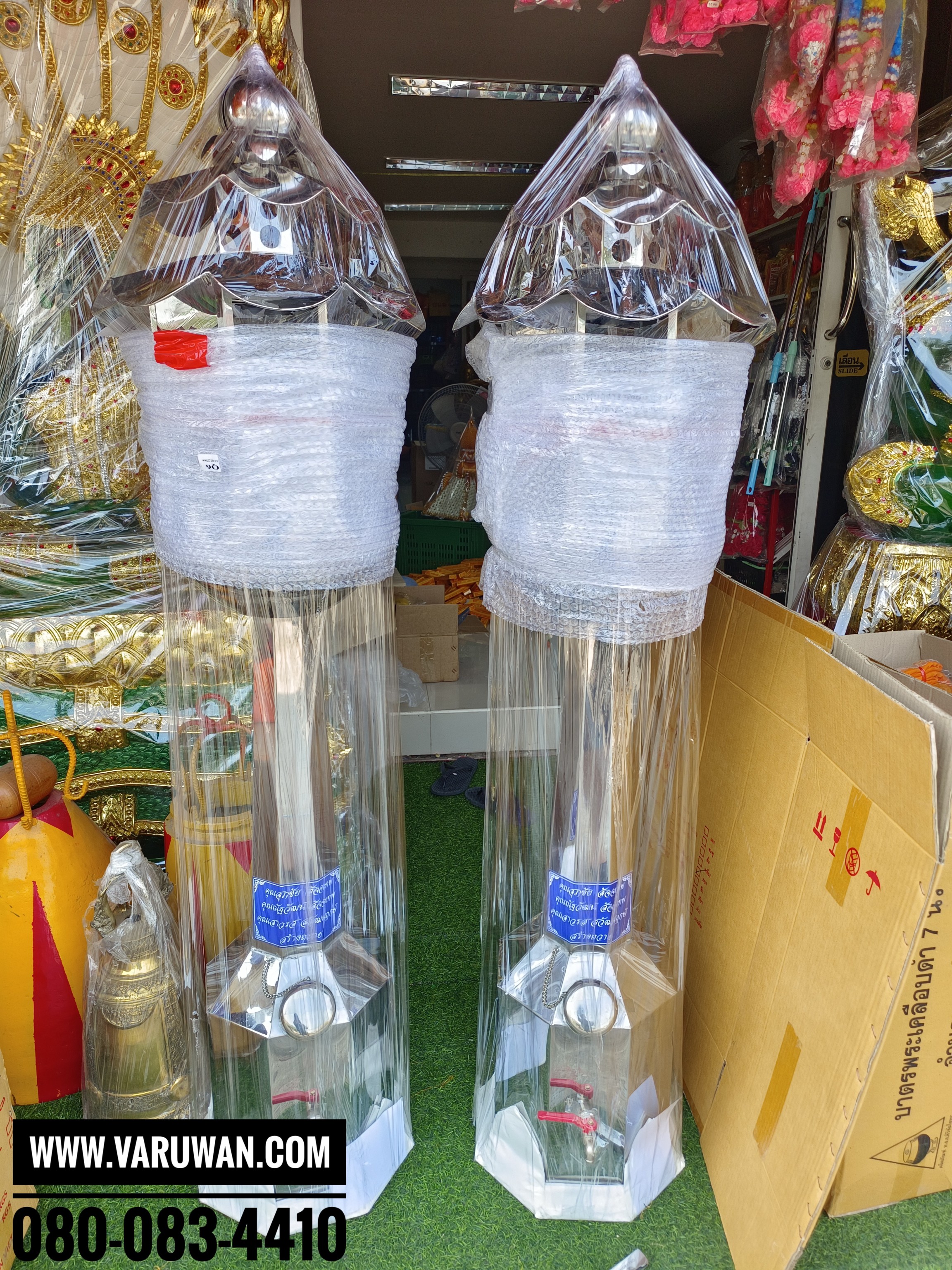 ตะเกียงน้ำมันตั้งพื้น (มีก๊อก)