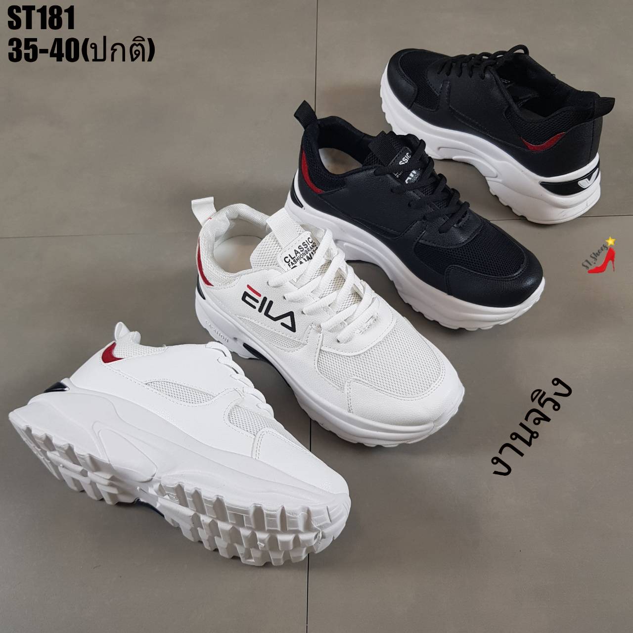 รองเท้าผ้าใบแฟชั่นสไตล์Sportแต่งลาย (สีดำ)