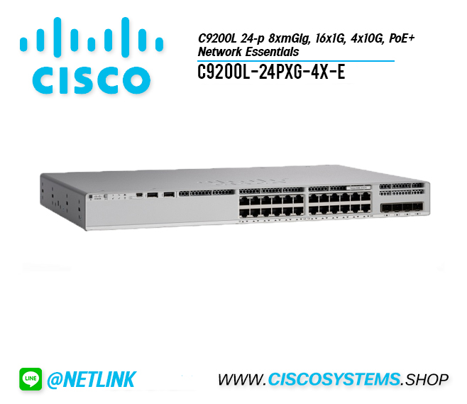 C9200L-24PXG-4X-E (C9200L 24-p 8xmGig, 16x1G, 4x10G, PoE+, Network Essentials)