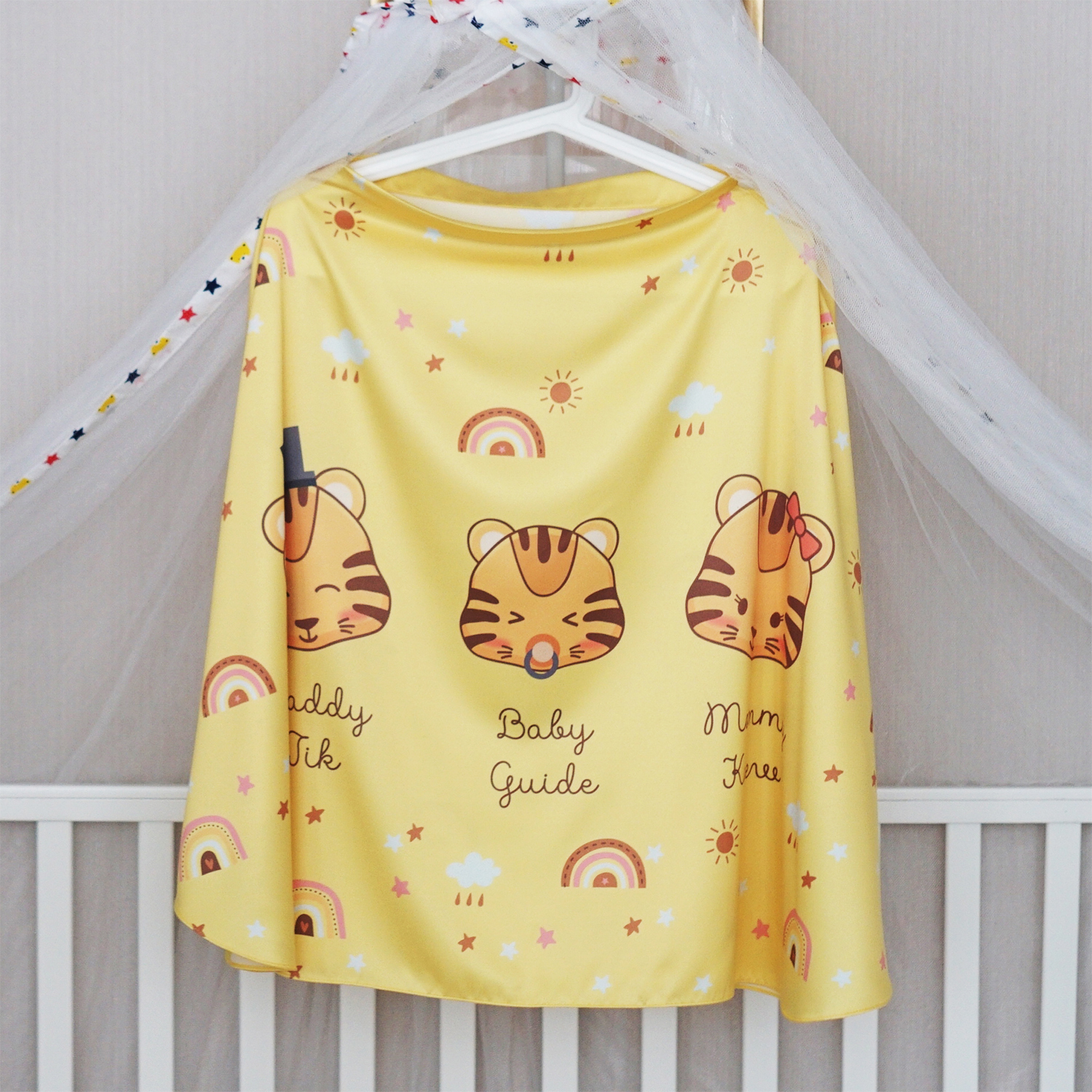 ผ้าคลุมให้นม 3in1 (รุ่นมีกระดุม ถอดโครงได้) แบบสั่งทำใส่ชื่อ ลาย Tiger - Yellow
