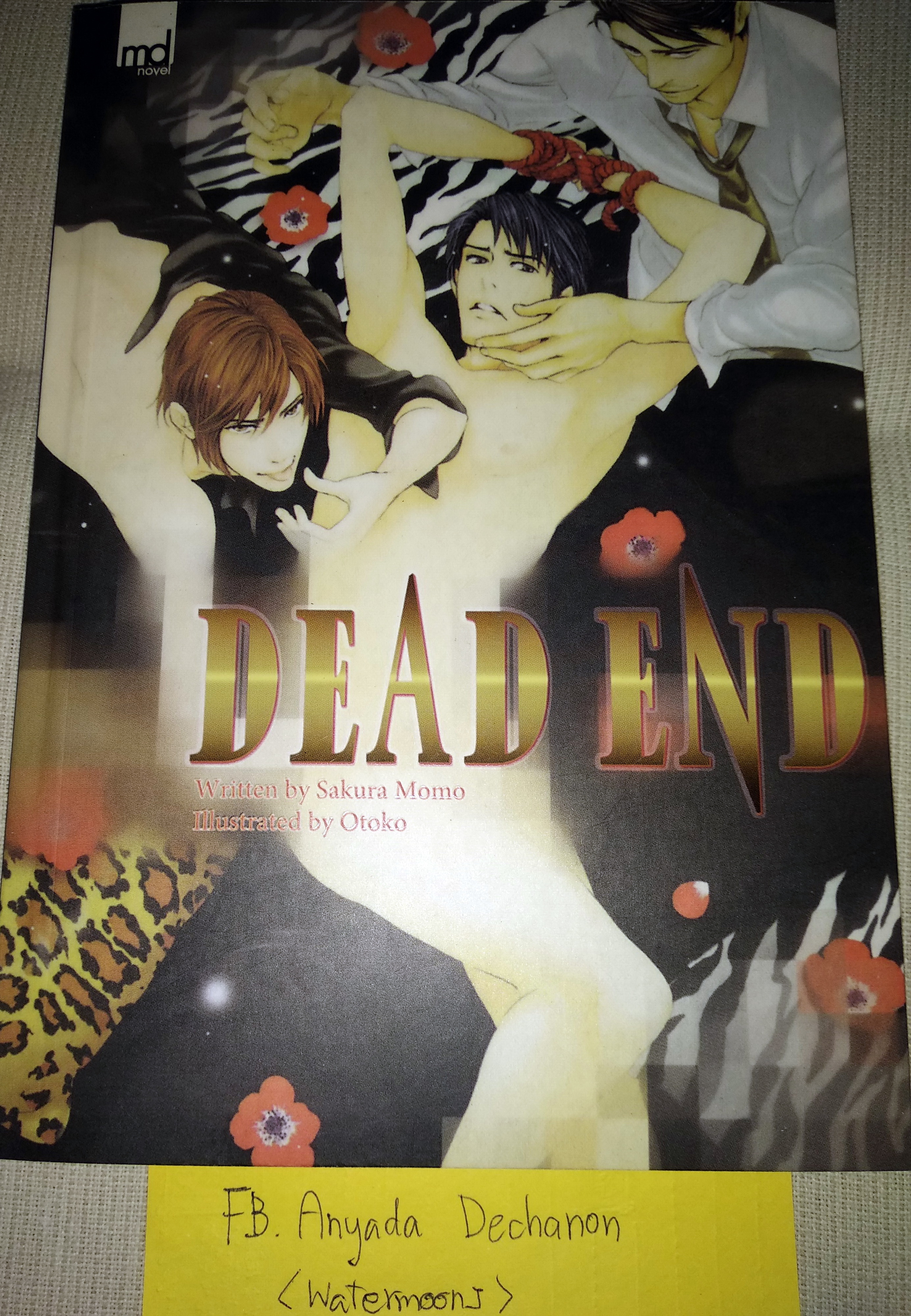 นิยายวายญี่ปุ่น - Dead end by Sakura Momo