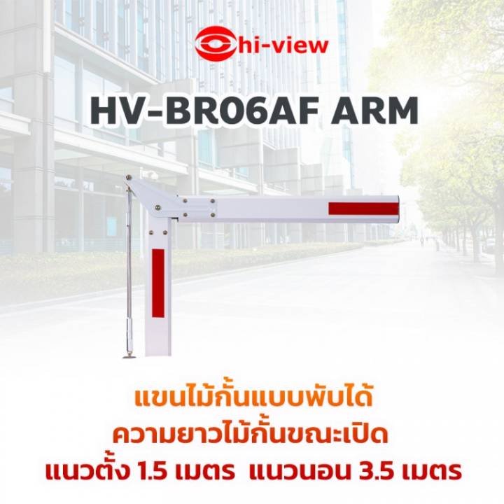 ขายถูก Hiview กล้อง AI นับคน นับรถยนต์ มอเตอร์ไซด์ จดจำใบหน้า HIVIEW รุ่น HP-97B20PE-E3-AI ประกันศูนย์