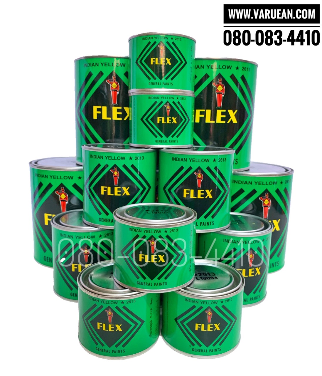สีเฟลกซ์ ตราทหาร (Flex)