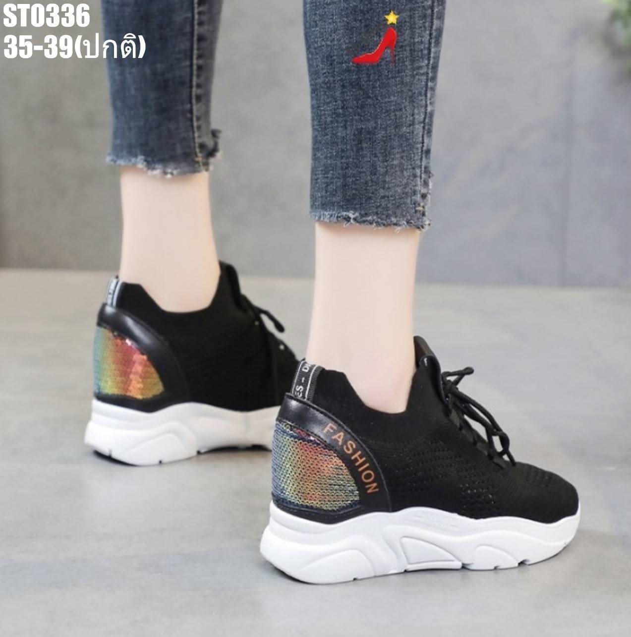 รองเท้าผ้าใบเสริมส้นปักเลื่อม (สีขาว)