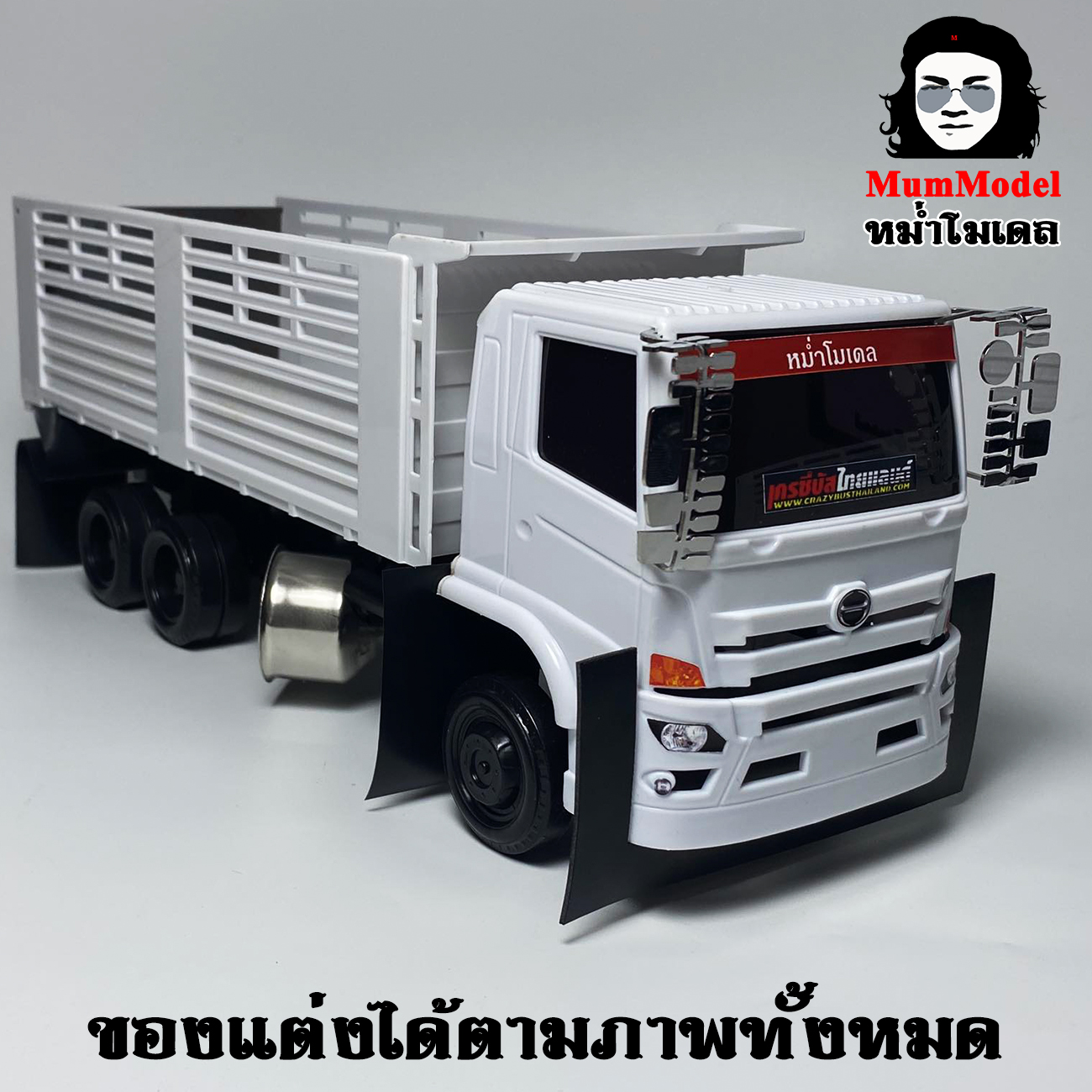 หม่ำโมเดลรถพ่วงแต่ง TR49 รถดั้มพลาสตกของเล่น 1/24 รถสิบล้อลากลูกจำลอง โมเดลรถบรรทุกดิน ของเล่นลูกชาย ของขวัญวันเกิดเด็กชาย