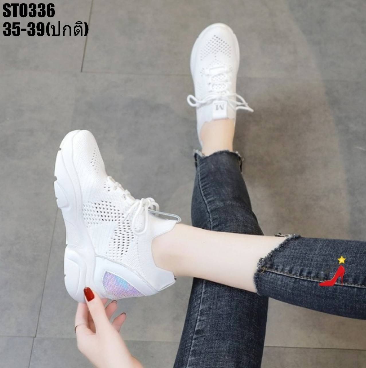 รองเท้าผ้าใบเสริมส้นปักเลื่อม (สีขาว)