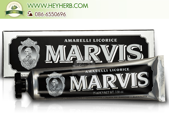 ยาสีฟันMarvis Toothpaste สูตร Amarelli Licorice 75ml.