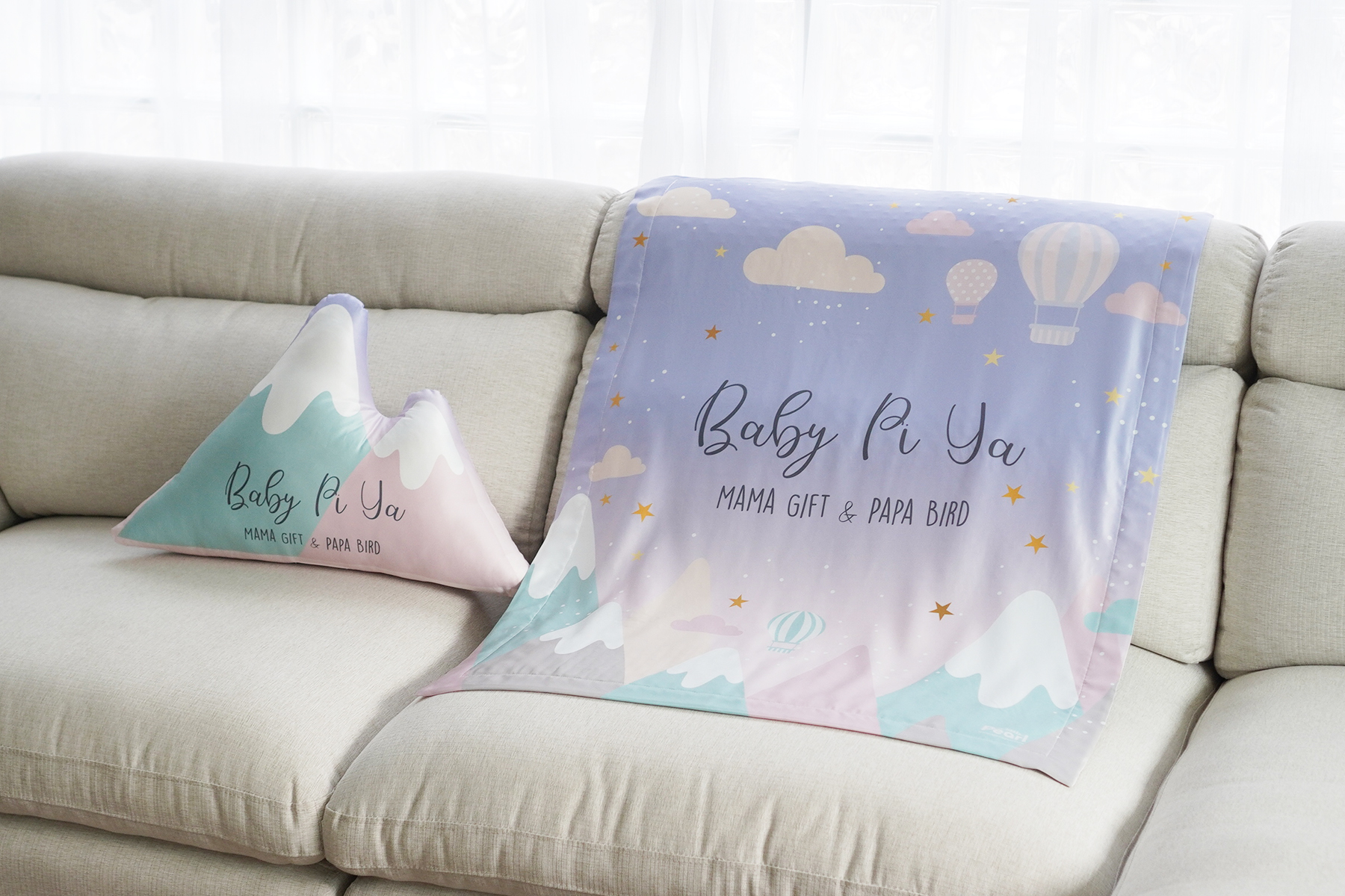 ชุดของขวัญเด็ก หมอนอิง 1 ใบ + ผ้าห่มขนาด 75x100cm ลาย Mountain - Lavender