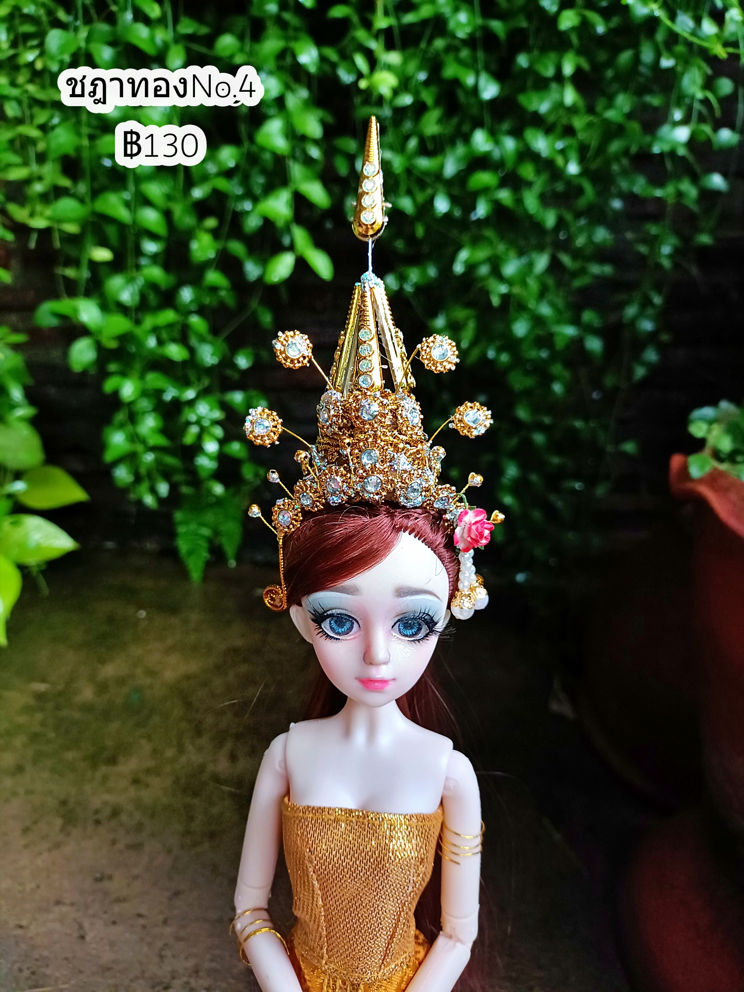 ชฎาทองNo.4 ทอง
