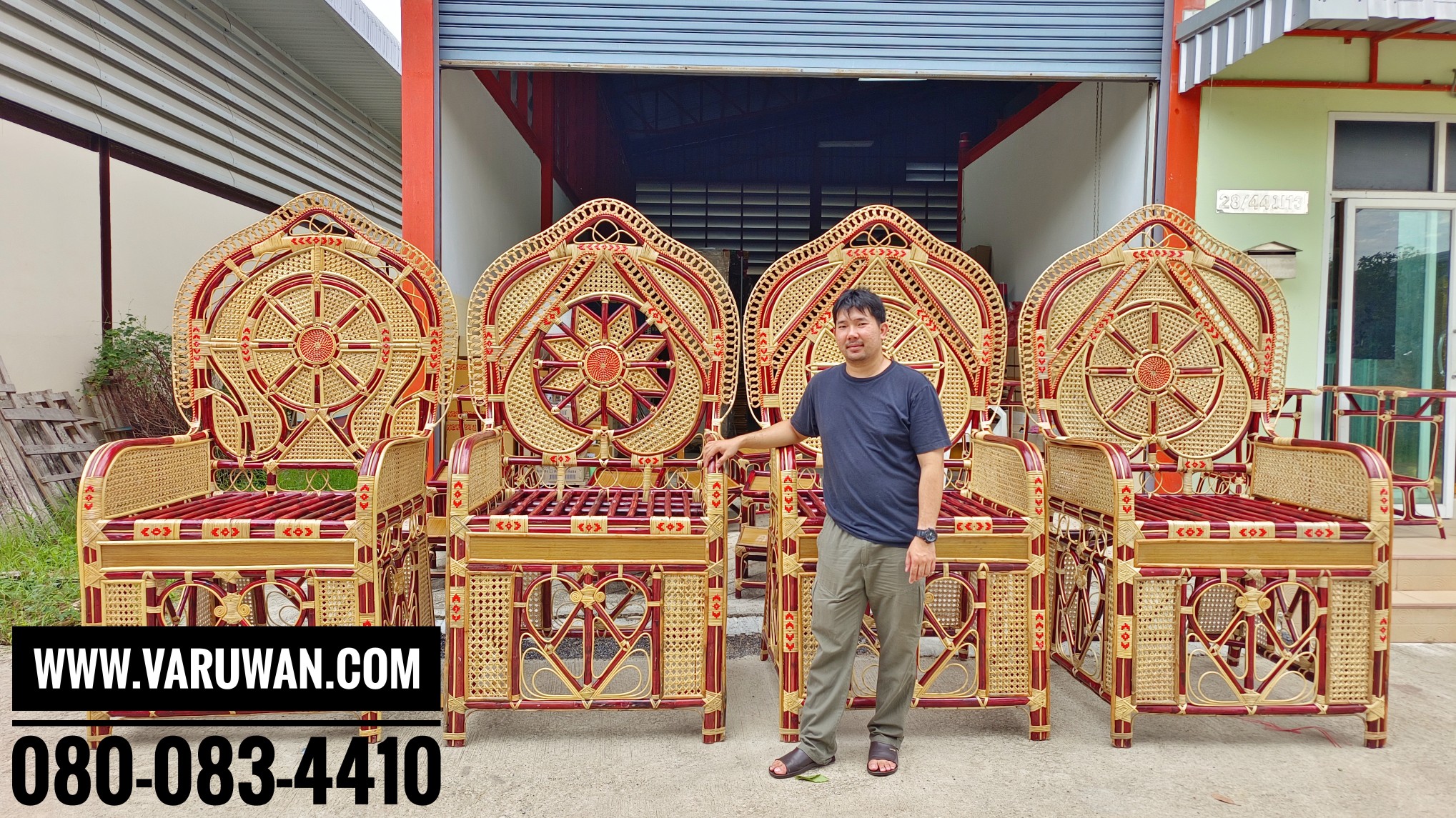 ธรรมาสน์หวาย ครบชุด