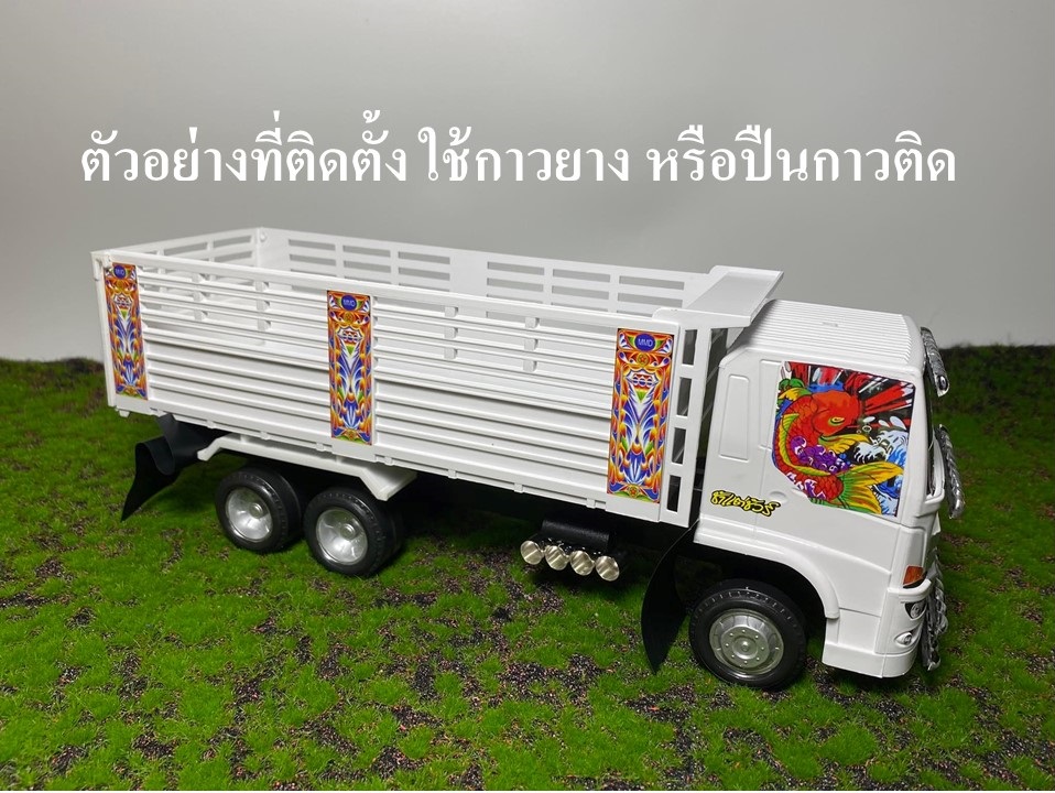 หม่ำโมเดลปลายท่อแต่งโมเดลรถสิบล้อ ท่อแฝดจำลอง ท่อซิ่งโมเดลรถบรรทุก 1/24 ใส่โมเดลรถบรรทุก แต่งรถดั้มของเล่น toy part