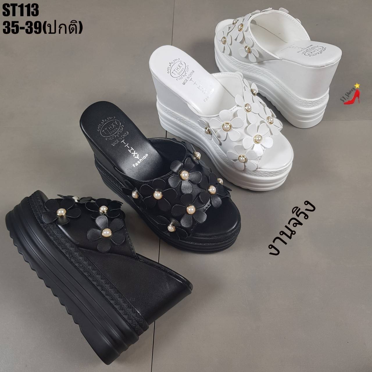 รองเท้าส้นตึกแต่งดอกไม้มุก (สีขาว)
