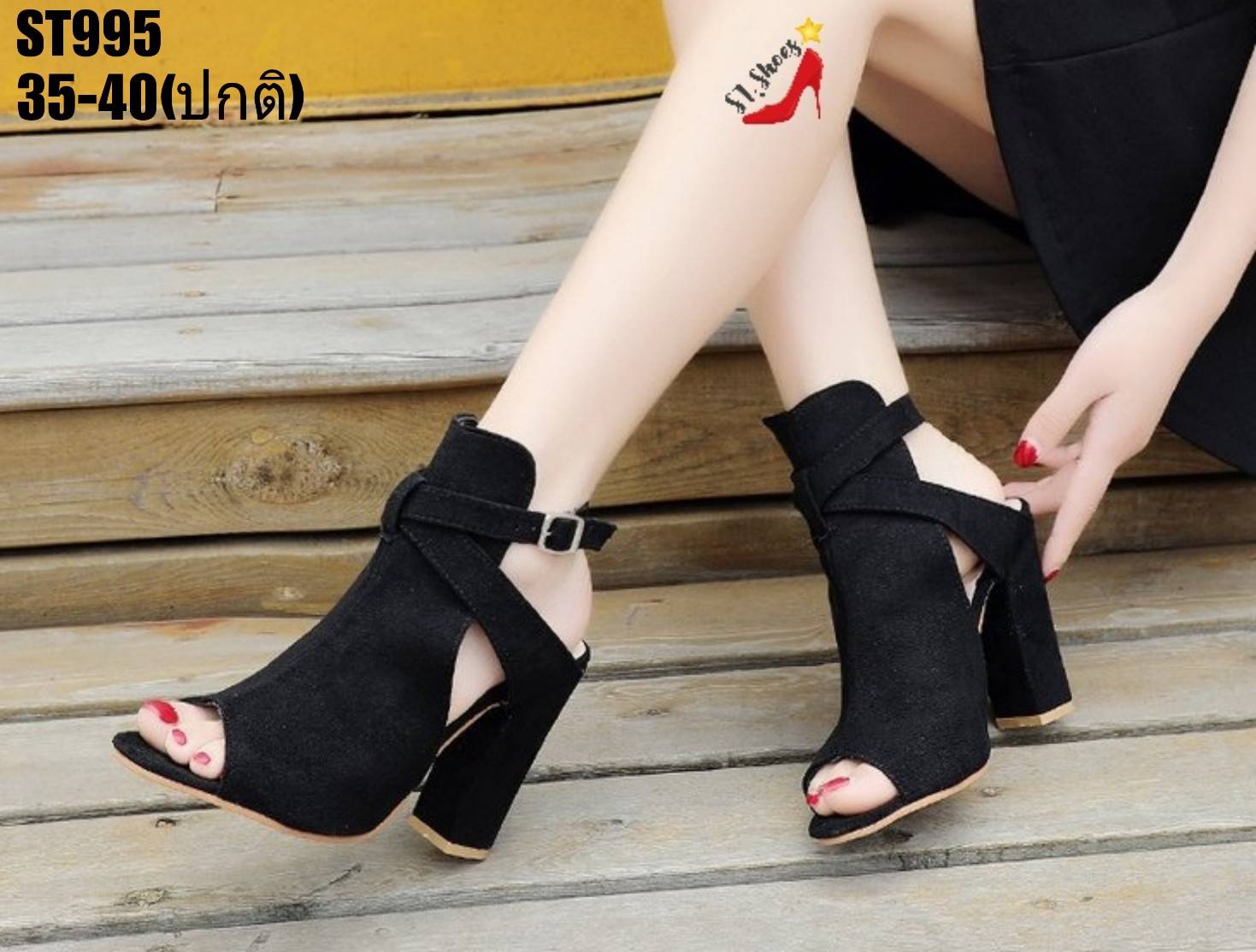 รองเท้าส้นสูงเปิดหน้าแต่งสายไขว้ (สีเหลือง)