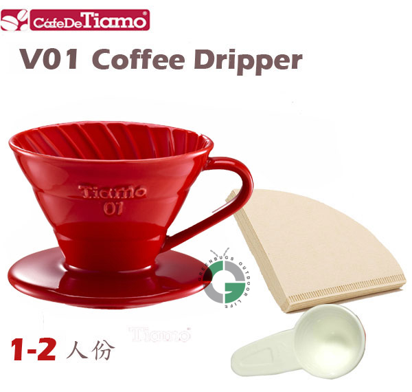 ถ้วยดริปกาแฟ CafeDe Tiamo Coffee Dripper V01 สีแดง
