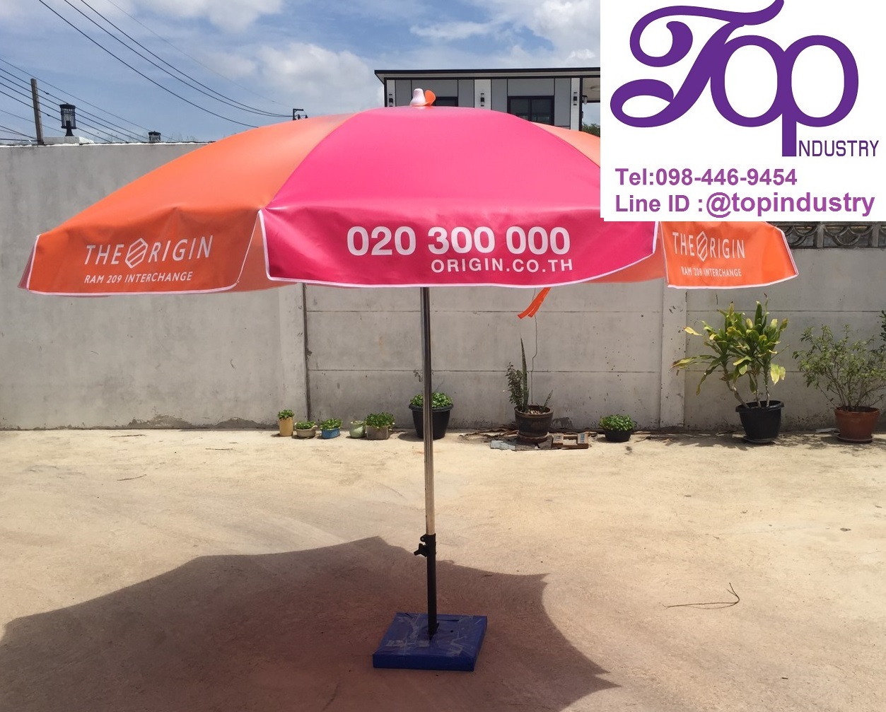 ร่มสนามขนาด 50 นิ้ว ทรงกลม 8 ก้าน งานสกรีน 1 สี