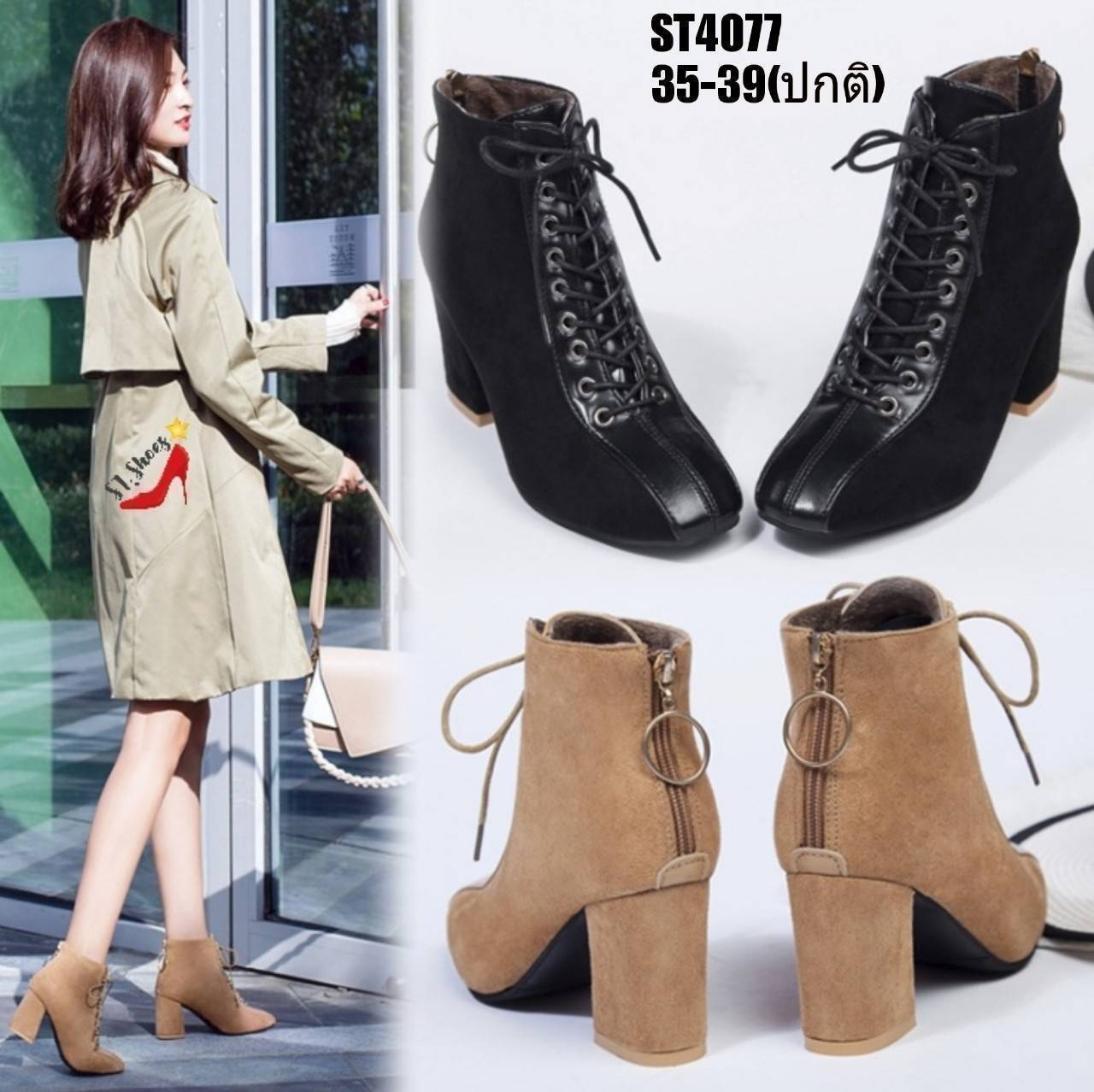 รองเท้ามิิบูทส้นตันแต่งซิปหลัง (สีกากี)