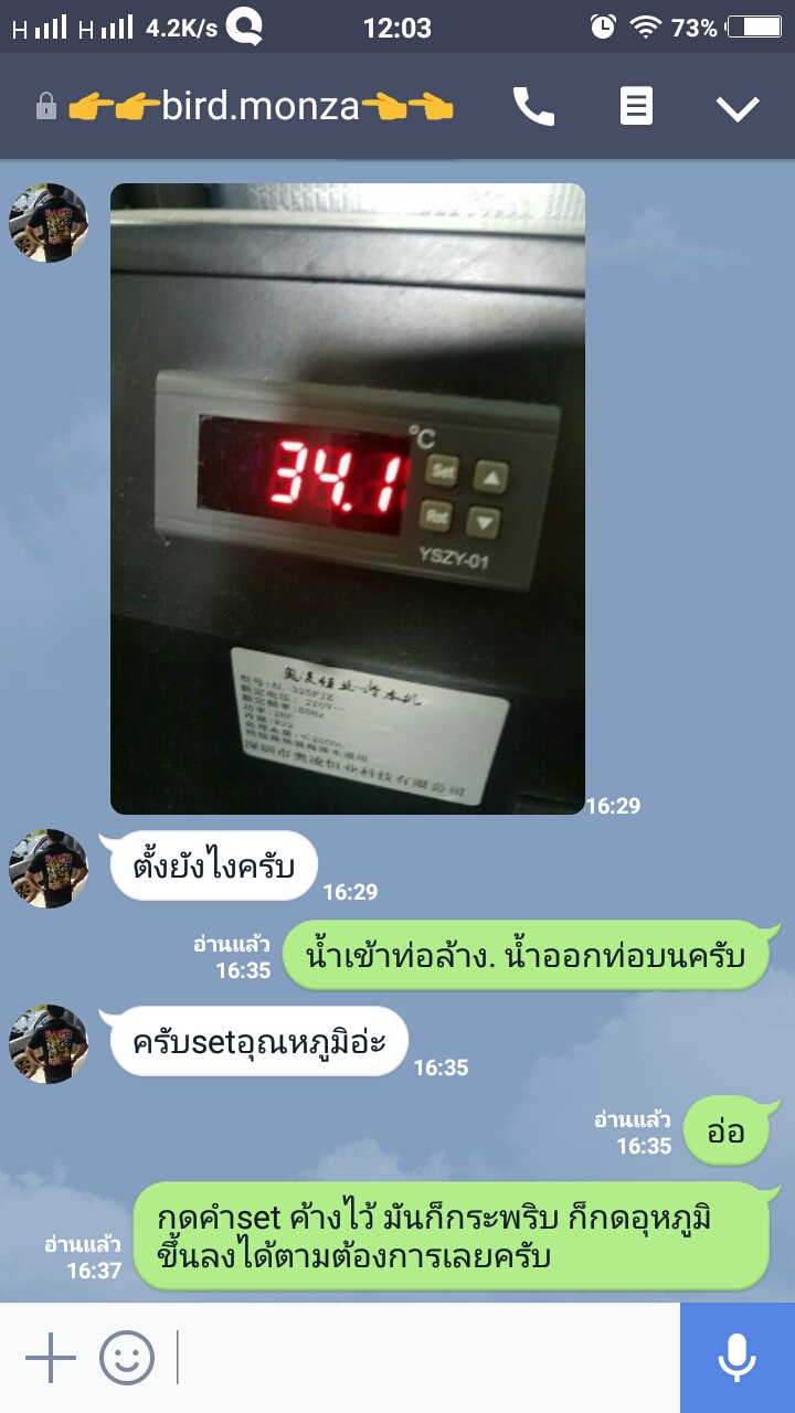 เครื่องทำความเย็นขนาด 1,500ลิตร เครื่องทำความเย็นตู้กุ้ง/เครื่องทำความเย็นน้ำวน/กล่องทำความเย็น/กล่องทำความเย็นกุ้งแม่ไข่/กล่องควบคุมอุณหภูมิ/เครื่องทำความเย็น