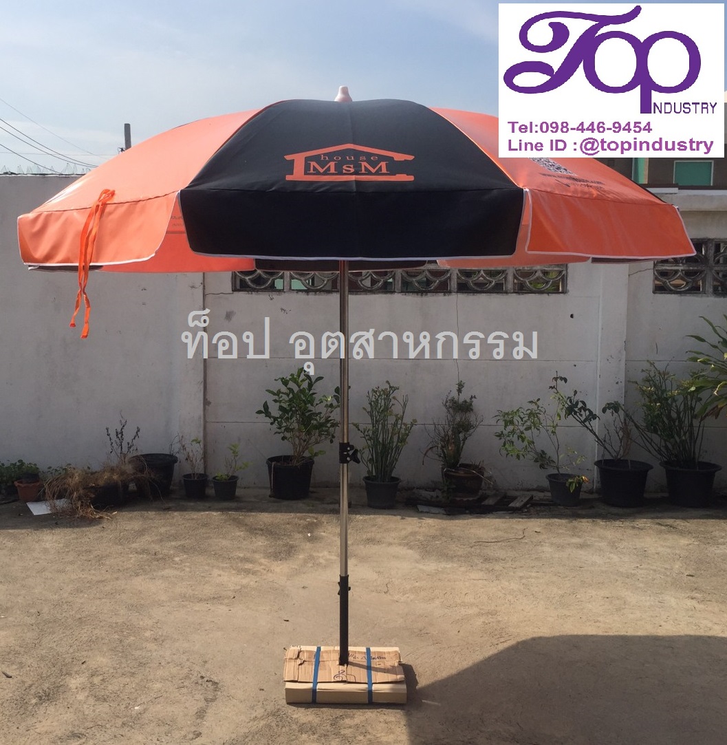 ร่มสนามขนาด45นิ้ว ทรงกลม 8 ก้าน โรงงานร่ม รับทำร่มราคาถูก รับผลิตร่มสนาม