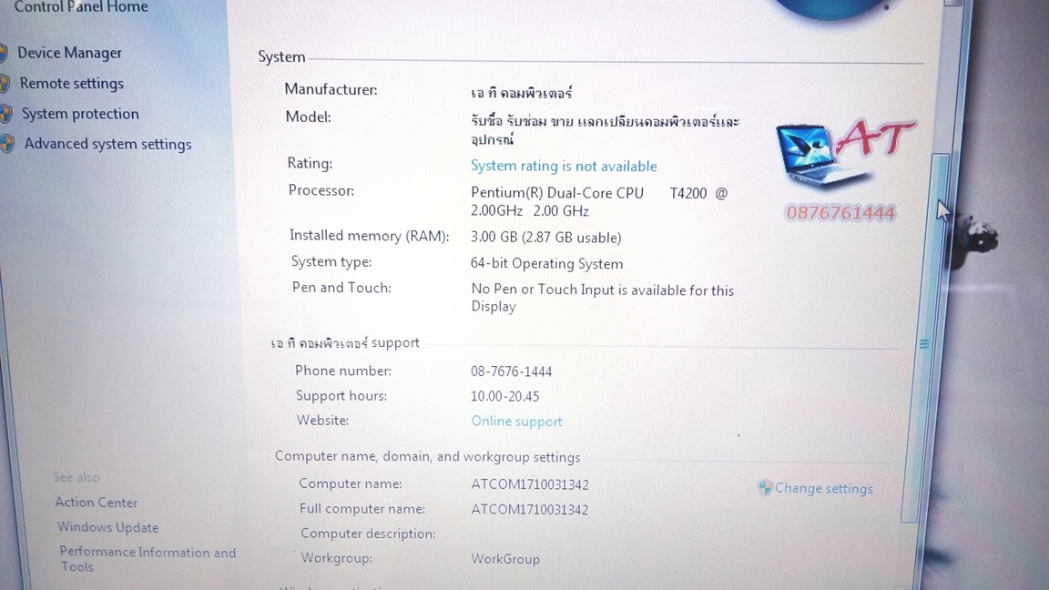 TOSHIBA Satellite L310