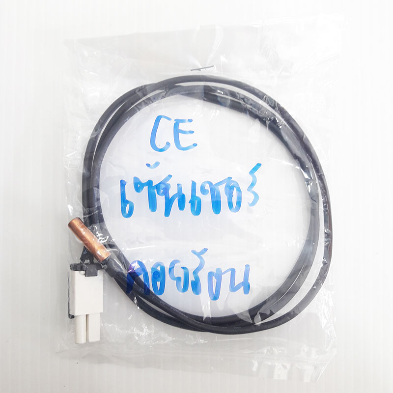 เซ็นเซอร์สตาร์แอร์ CE คอยล์ร้อน
