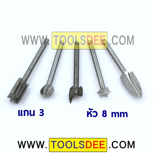 ดอกแกะสลักขนาด 3 มิล