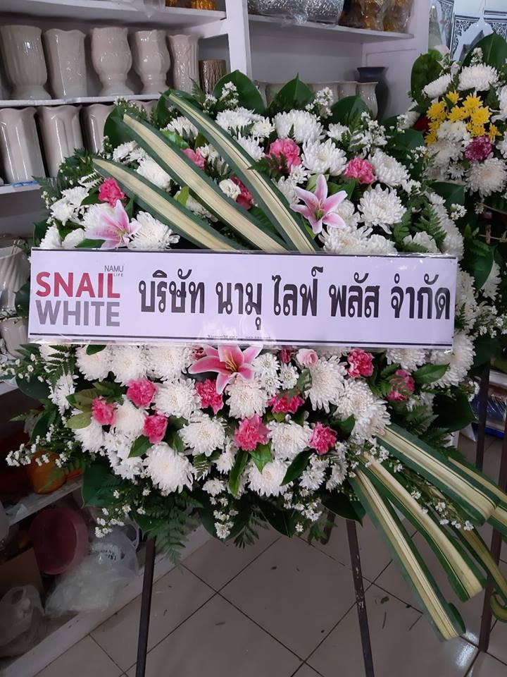 Wreath