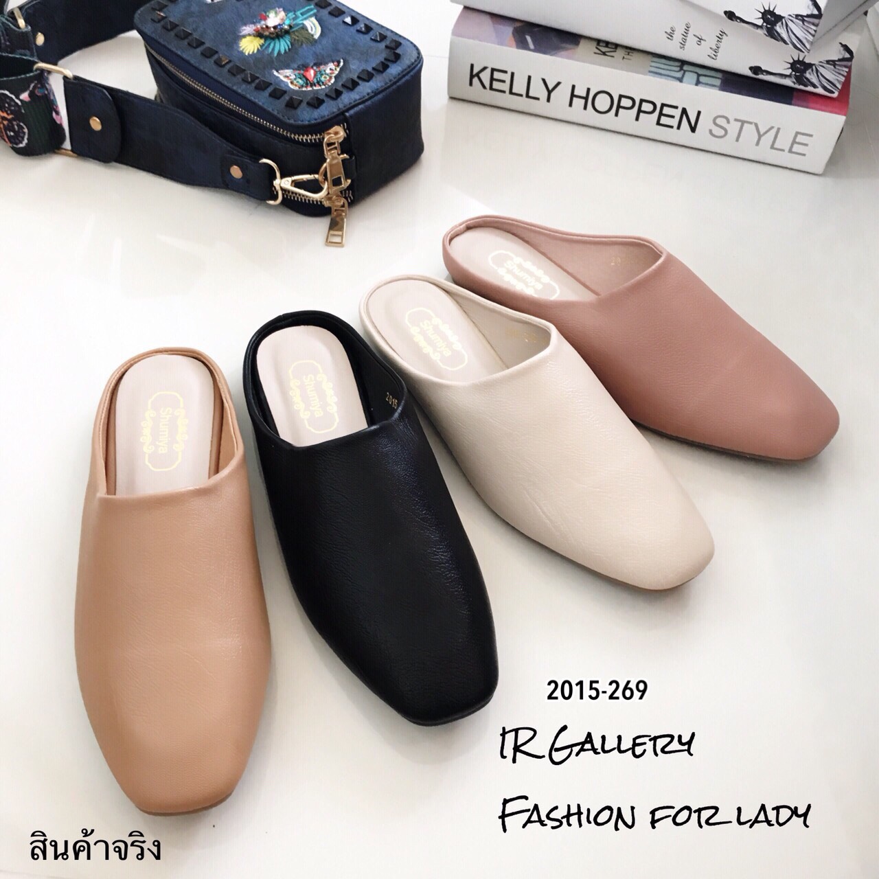 รองเท้า Slipper ทรงเปิดส้น (สีครีม)