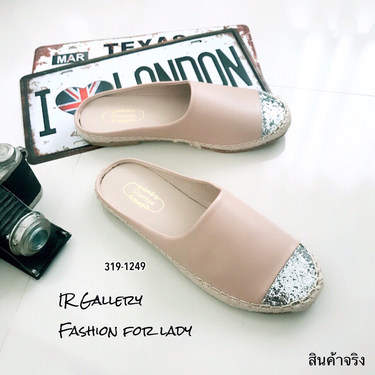รองเท้า Slipper แต่งกลิตเตอร์ (สีครีม)