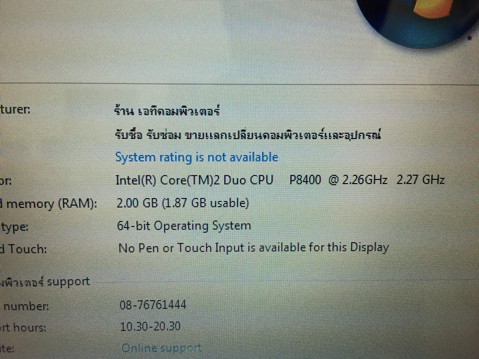 TOSHIBA Dynabook TX/67G