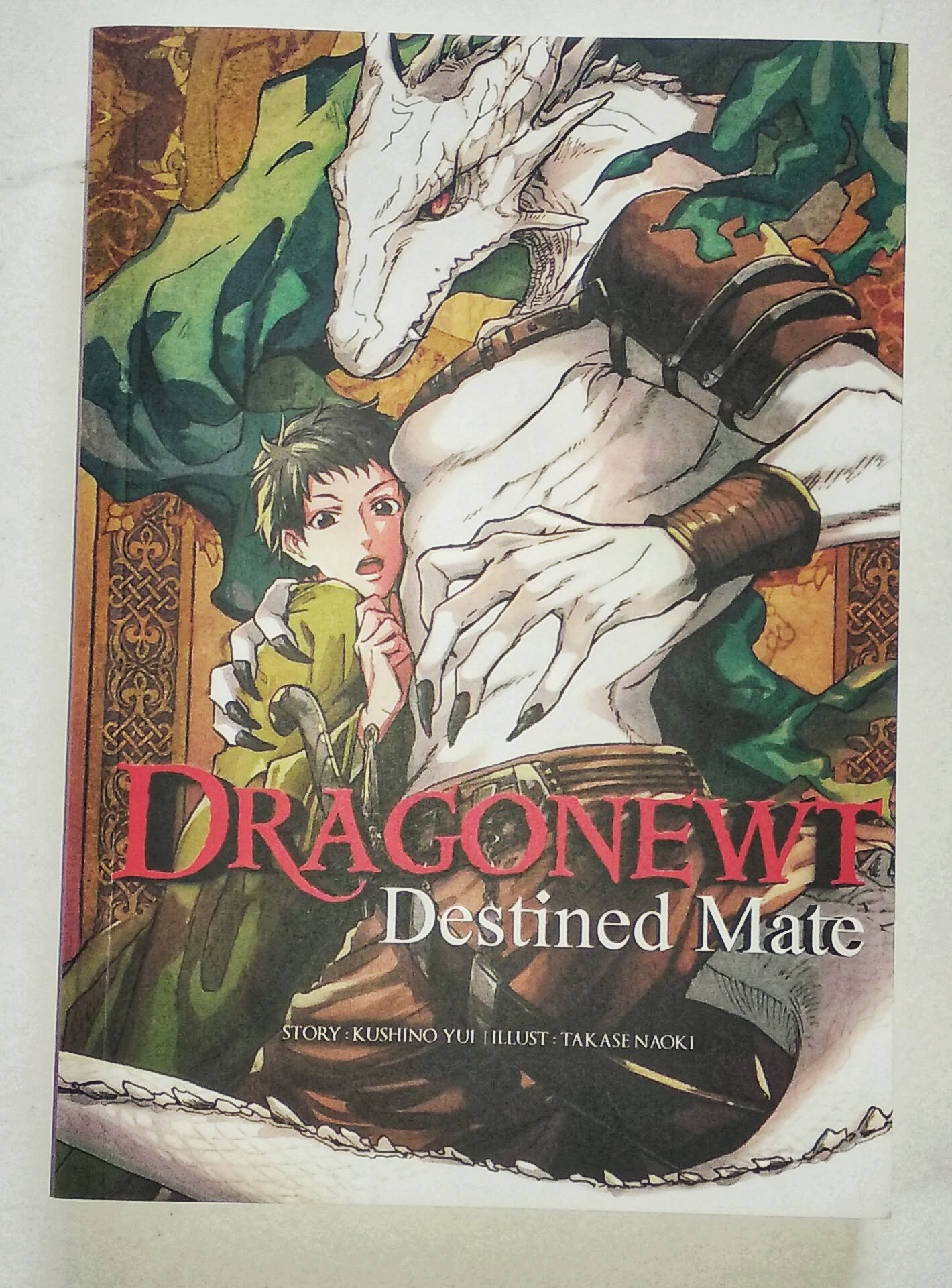 Dragonewt Destined Mate Story by Kushino Yui + มินิ (พี่มังกรแสนรัก)