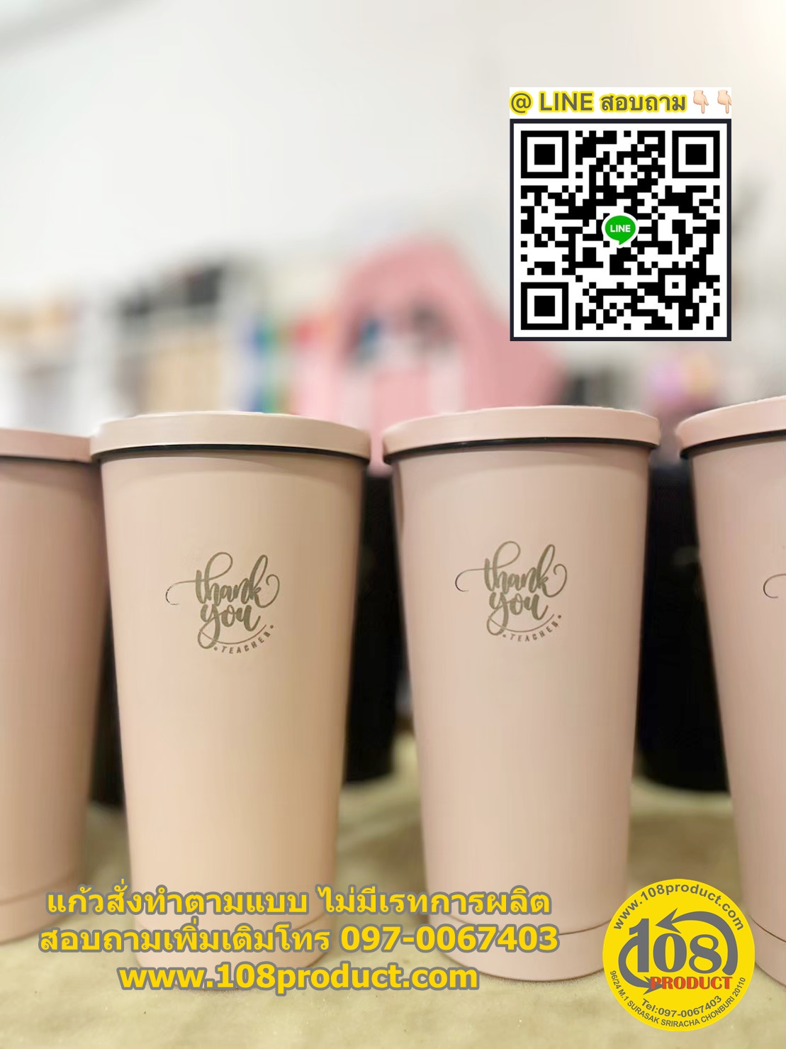 แก้วทรงสตาบัค500 Ml +เลเซอร์โลโก้ ไม่มีเรทการผลิต
