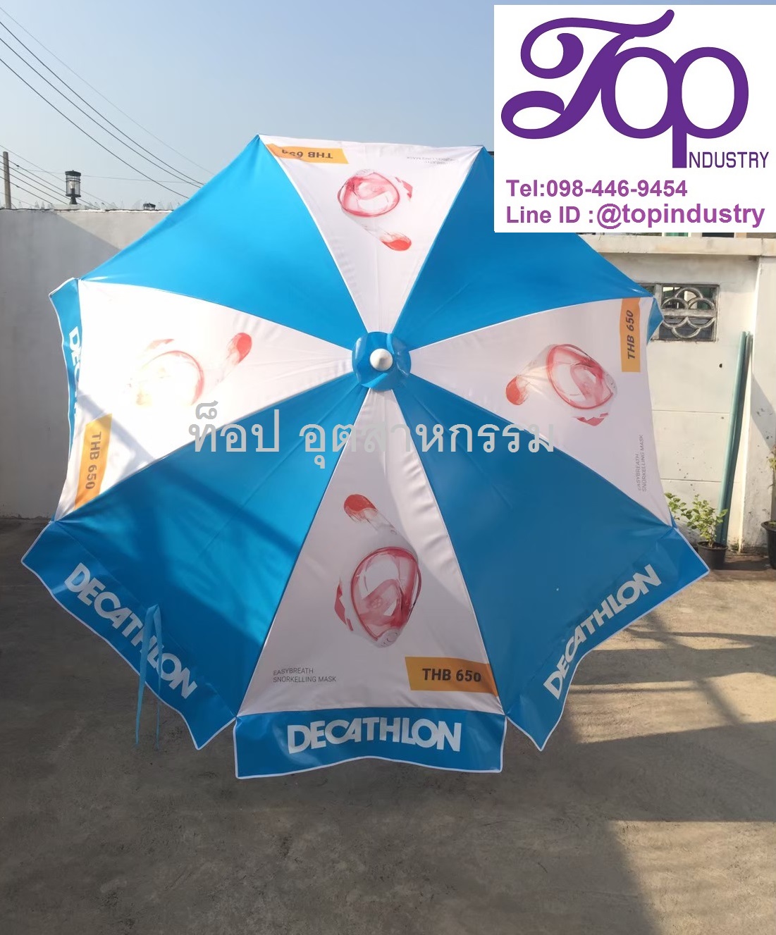 ร่มสนามขนาด45นิ้ว ทรงกลม 8 ก้าน งานพิมพ์ดิจิตอลสามารถพิมพ์รูปได้ ไม่จำกัดสี รับทำร่มไม่มีขั้นต่ำ 1 คันก็รับทำ งานด่วนรับทำ