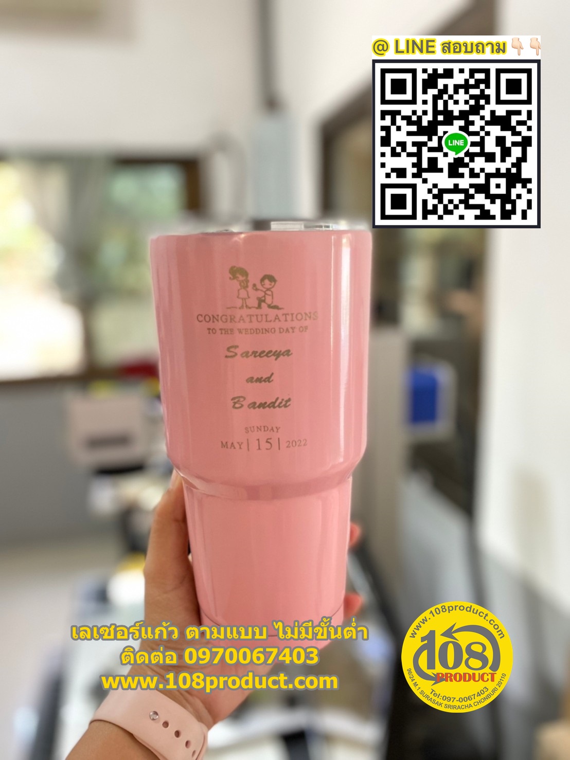 เลเซอร์แก้ว รับยิงเลเซอร์บนแก้ว