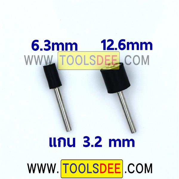 ชุดหัวขัดกระดาษทราย