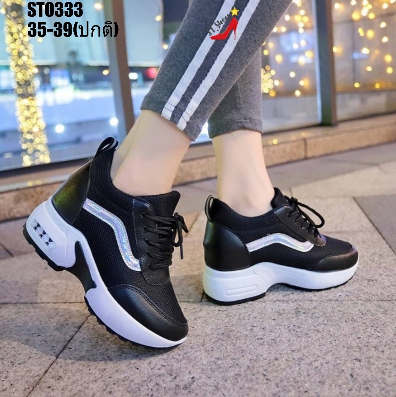 รองเท้าผ้าใบเสริมส้นแต่งแถบสไตล์Sport (สีดำ)