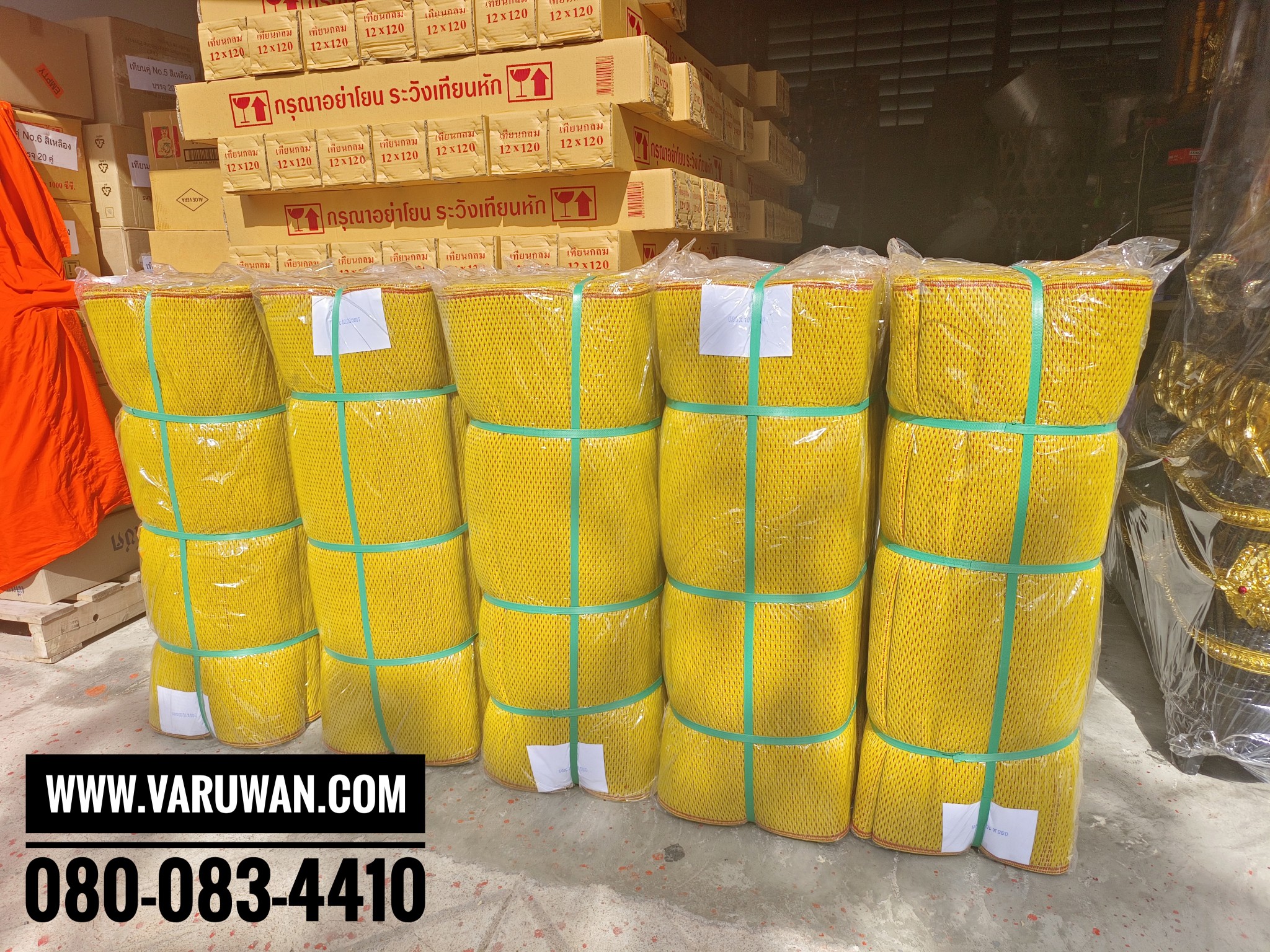 เสื่อพลาสติกแดงเหลือง