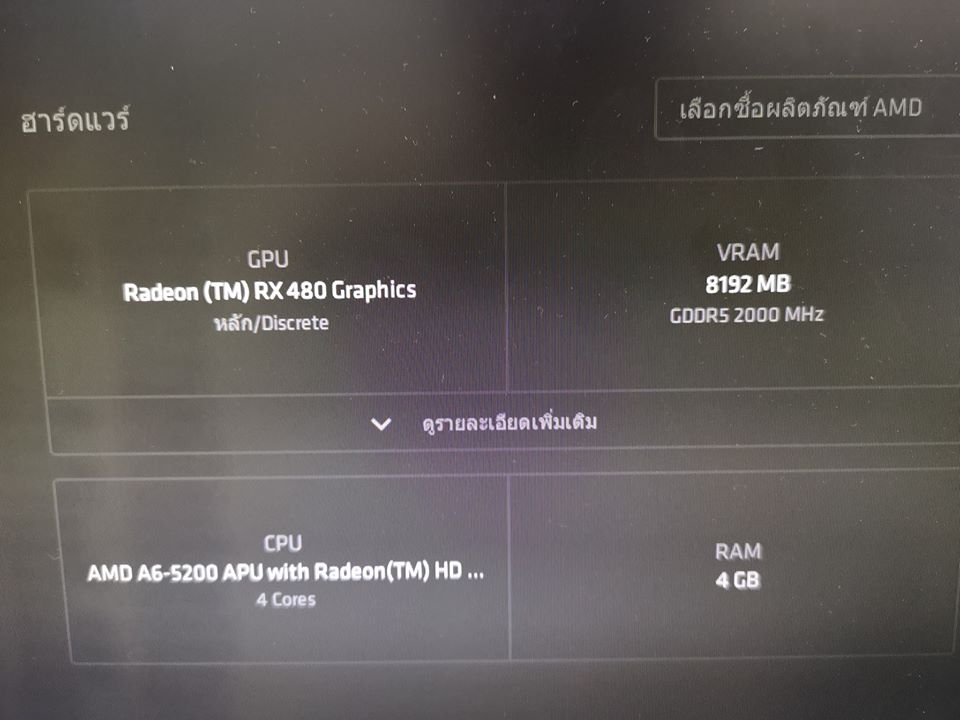 ASUS StriX RX480 8GB. DDR-5 256Bit