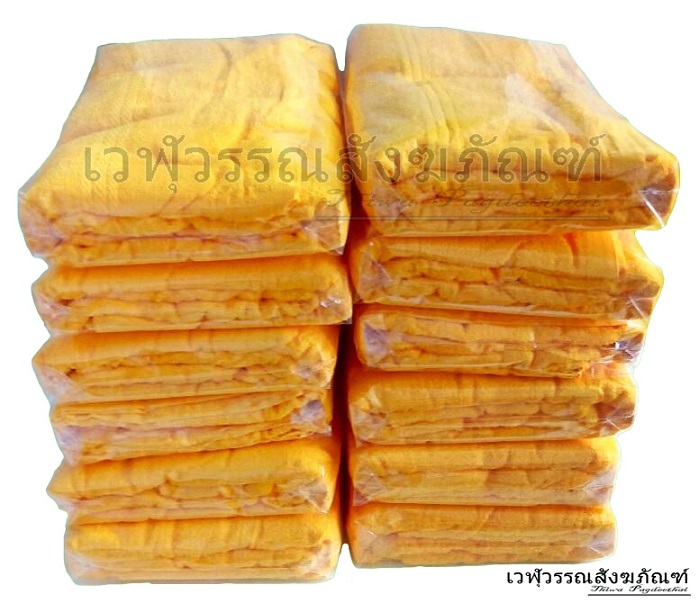 ผ้าห่มขนหนู 60x80 นิ้ว