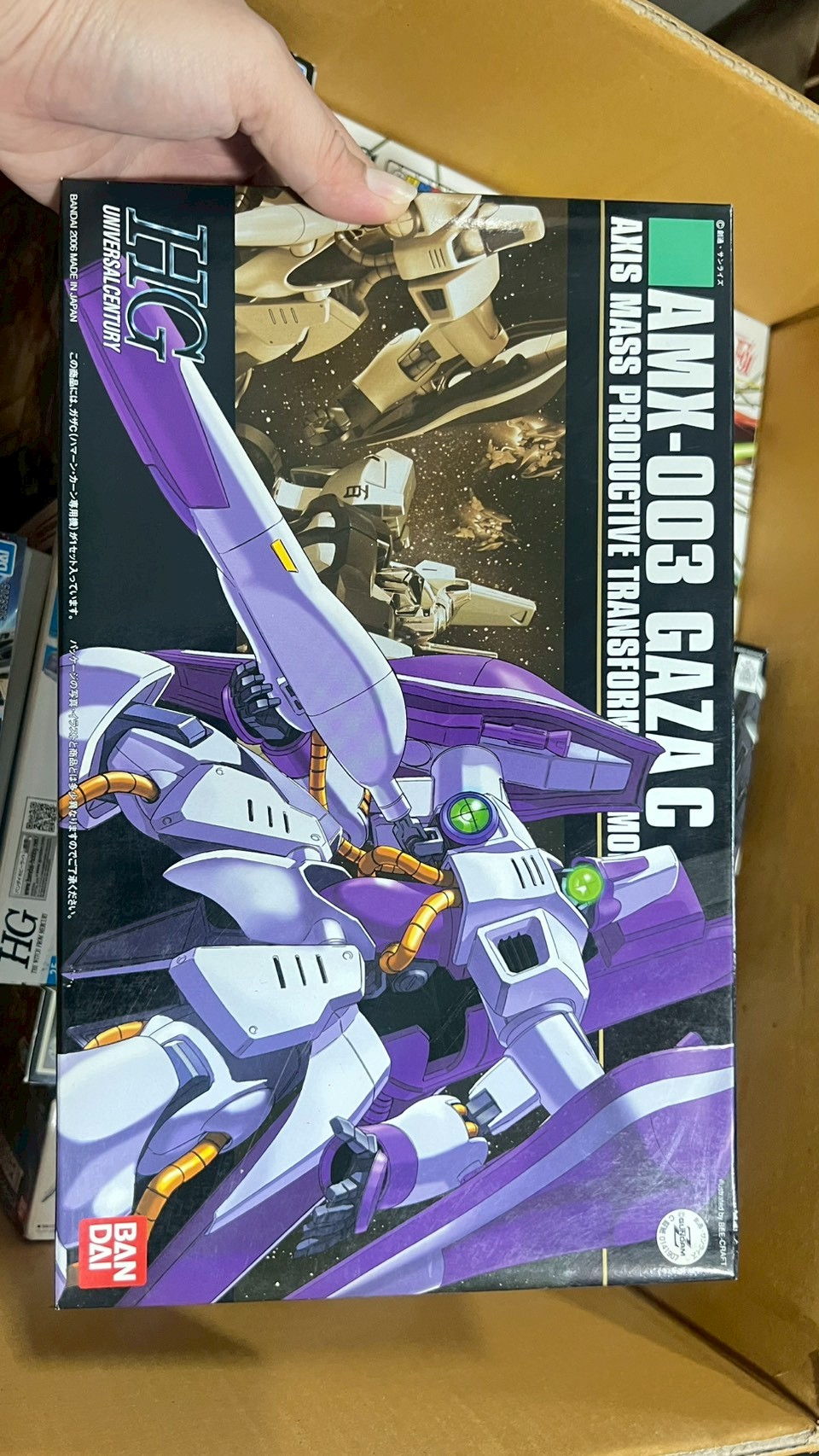 กันดั้ม กันพลา 1/144 HG AMX-003 GAZA C (HAMAN CUSTOM)